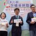 全國唯一SDGs校園實踐場域 大葉大學校園即講堂  永續策略聯盟共同實踐淨零目標