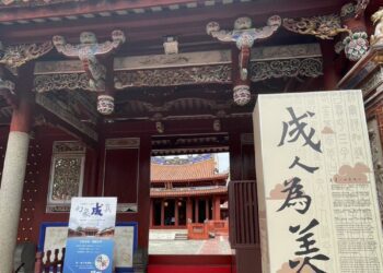 『用飛的，逛孔廟』臺南孔廟【幻象成真體驗套票】正式發售