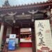 『用飛的,逛孔廟』臺南孔廟【幻象成真體驗套票】正式發售