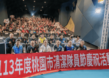 桃園市模範清潔人員獲表揚 張善政讚清潔隊員為城市守護者