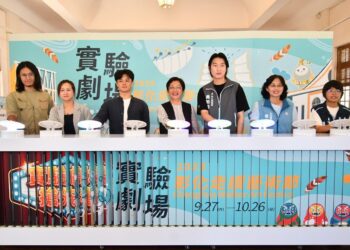 打造藝文新視野 演繹在地故事 2025彰化走讀藝術節實驗劇場啟動