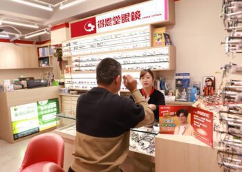 新春配鏡　舊EYE換新！ 配鏡首選得恩堂　好康龍厚禮！