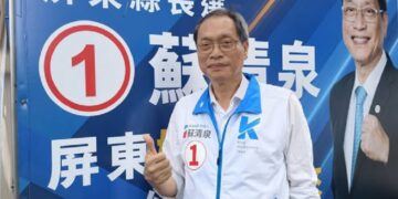蘇清泉屏東縣長抽中1號　喊「1起來翻轉屏東」