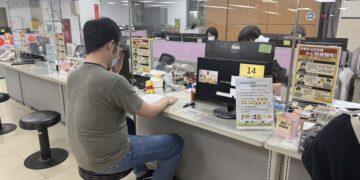 地主看過來！塭仔圳重劃第二區啟動換狀 新北各地政事務所均可申辦