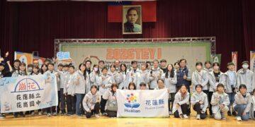花蓮縣大放異彩 勇奪2026 IEYI臺灣賽4金6銀12銅及特別獎