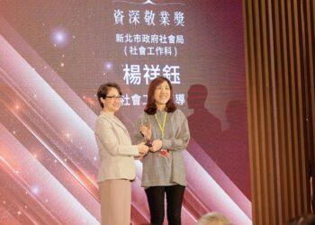 新北之光！全國社工表揚 楊祥鈺等5位社工師榮獲殊榮