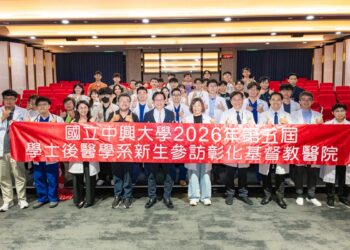 從AI智慧醫療到社區義診 彰基和興大培育有溫度的醫療新力軍