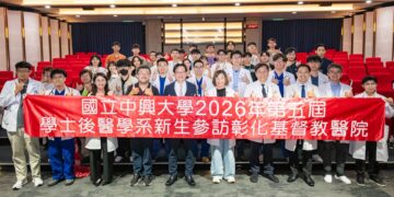 從AI智慧醫療到社區義診 彰基和興大培育有溫度的醫療新力軍