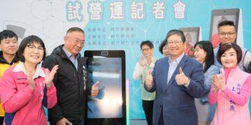 智慧城市展暨淨零城市展3/17登場 竹縣府展出8年數位治理豐碩成果
