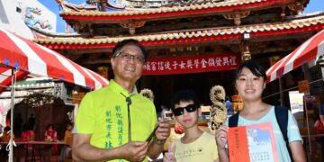 影音/彰化南瑤宮頒發獎學金 林世賢市長勉學子多關懷弱勢