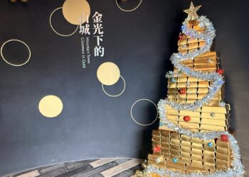 耶誕金喜在黃博！12/27-28 走進礦山看特展 創意金磚樹、線上聽故事拿獎不完