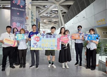 臺灣客家文化館　千萬愛來尞（qienˊ van oi loiˇ liau)