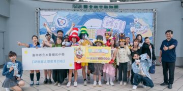 最童趣的年度盛會-節能魔法Go圓滿落幕! 邁向2050淨零排放 能源署帶領大小朋友攜手前行