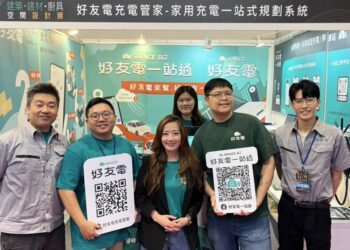 好友電智慧科技雙品牌 參展2025 台灣國際建築建材廚具空間設計展