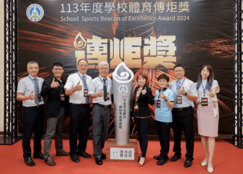 體育推廣見成效 新北市榮獲體育傳炬獎8大獎 全國第一
