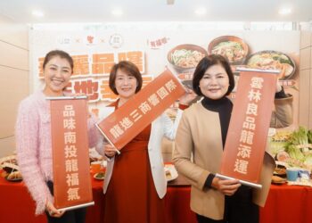 雙首長直播推介三商餐飲集團美食選用「品味南投」及「雲林良品」在地優質食材