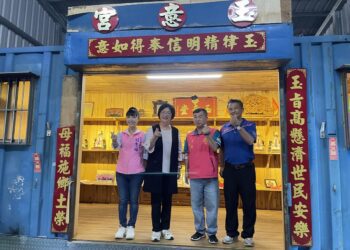 第一屆「員林玉意宮媽祖文化祭」　展現玉意宮獨特的媽祖民俗文化