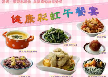 嘉義縣平林、民和國小午餐菜色優　獲國教署頒發「午星獎」