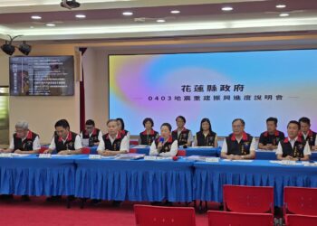 花蓮縣政府召開「0403地震重建振興進度說明會」  徐榛蔚：縣府是鄉親的靠山，全力協助重建家園