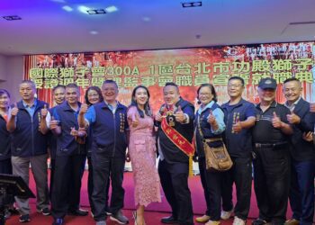 台北市功殿獅子會 授證週年暨理監事會職員新獅友宣誓就職