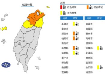 冷氣團發威！　7縣市「低溫特報」下探10°C↓