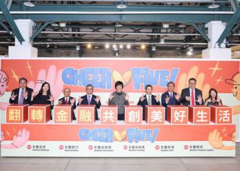 永豐755˙ Cheer Five 特展揭幕！