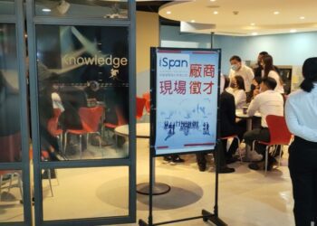 「前端工程師徵才活動」最快週五登場   資展邀請企業免費參加