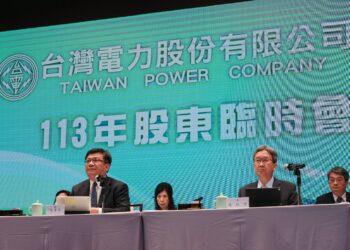 投資電力穩供建設 台電今股東臨時會通過1001億元增資計畫