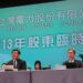投資電力穩供建設 台電今股東臨時會通過1001億元增資計畫