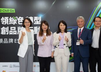 「2023 連鎖品牌ESG Day」全面啟動   TCFA率領連鎖企業邁向綠色轉型