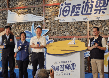 寓教於樂新選擇 桃園海客季結合文化、藝術與永續 蘇俊賓讚創新體驗