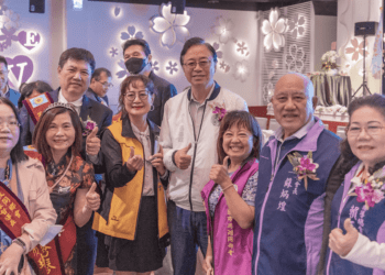 桃園市南投同鄉會盛大慶祝 40年凝聚鄉親情誼