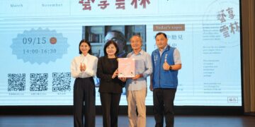 翻轉地方歷史視角　作家楊渡開講「從全球史看雲林」