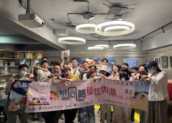 「繽紛同路 愛在內湖」多元性別單身聯誼活動圓滿落幕