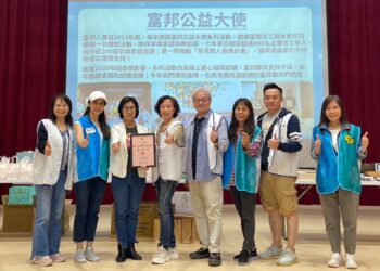 富邦11年持續送暖！認購福袋支持罕見職人推展計畫