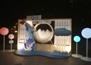 2024北投夏日魔法節本週末親子魔法樂園演出  精采可期