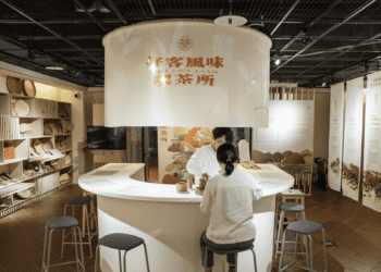 作好客體驗潮茶 新北客家文化園區春季特展 打造「茶Bar」邀民眾喝一杯