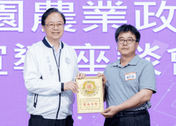 扎根農業 張善政表揚農事幹部 展現桃市府對農業的堅定支持