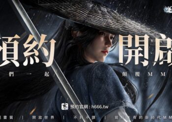 新時代MMO《逆水寒》開啟事前預約 頭獎獨得台幣百萬 同日推出限時雲捏臉 超前打扮你的江湖角色