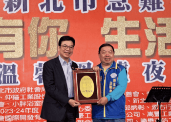 新北市急難救助會響應好日子愛心大平台 為弱勢辦圍爐並贈關懷金和福袋11年不停歇