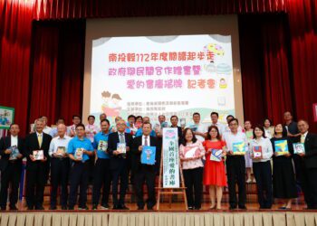 政府與民間合作贈書充實愛的書庫 王瑞德頒獎感謝