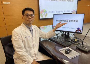 成大醫院家庭醫學部周杰穎醫師發表肺炎鏈球菌疫苗新進展