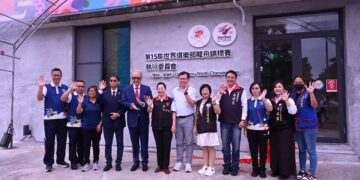 2026世界俱樂部龍舟賽簽約暨執委會揭牌在花蓮