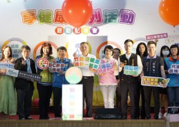 竹縣享健康系列活動祭出80萬禮券    邀鄉親一起賺健康