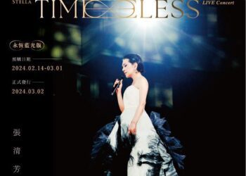 日出東方 唯一不敗 「華語樂壇重量級天后」演唱會幕後直擊！精彩花絮影片明起上線