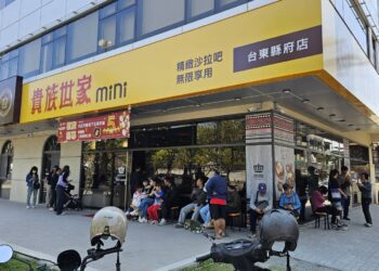 影音/老字號鐵板牛排連鎖華麗轉身 貴族世家MINI祭出超有料合作加盟方案