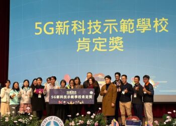 雲嘉南領航5G教學典範　嘉義市精忠國小榮獲教育部優秀學校