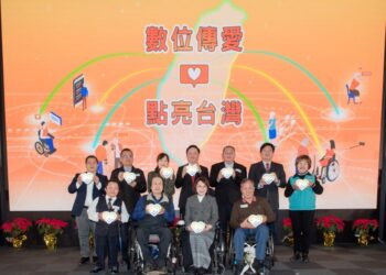 中華電信數位傳愛　點亮台灣
