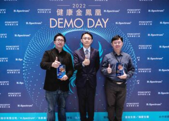 2023 H.Specturm+催生國家生醫隊總決賽  勝出者由鴻準投資  接軌國際
