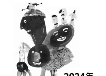 影音/台灣之光　世界偶戲日岳明國小李公元老師受邀創作主視覺海報